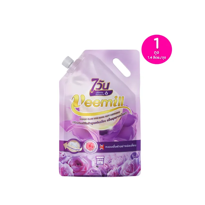 promotion-add-on-deal