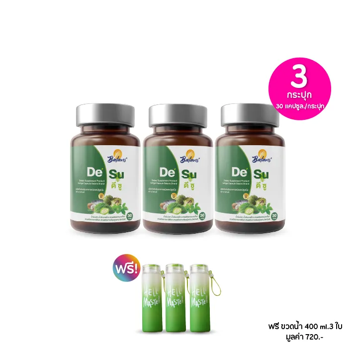 promotion-add-on-deal