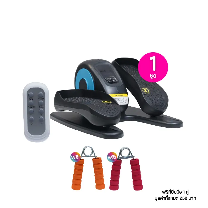 promotion-add-on-deal