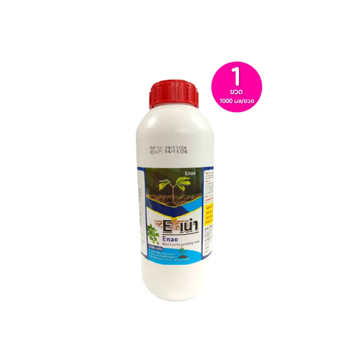 promotion-add-on-deal