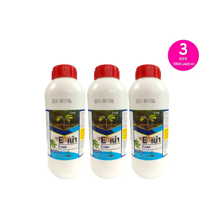 promotion-add-on-deal