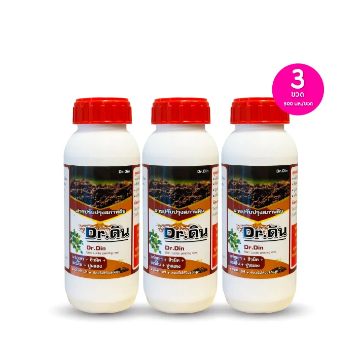 promotion-add-on-deal