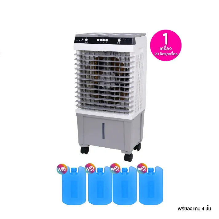 promotion-add-on-deal