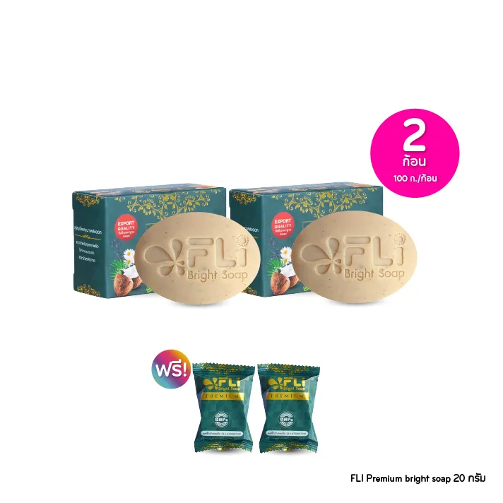 promotion-add-on-deal