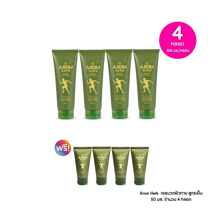 promotion-add-on-deal