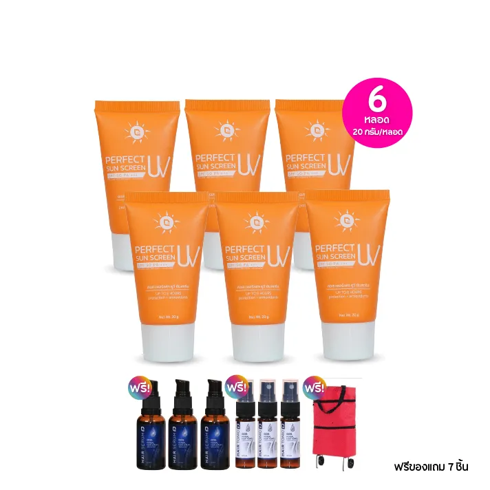 promotion-add-on-deal