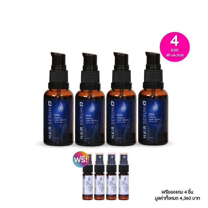 promotion-add-on-deal