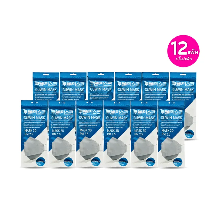 promotion-add-on-deal