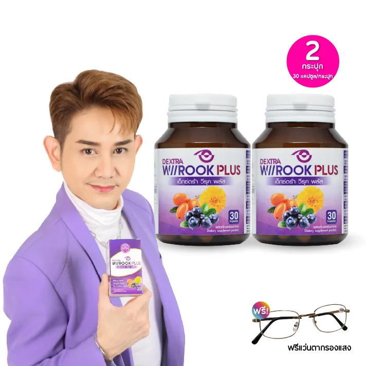 promotion-add-on-deal
