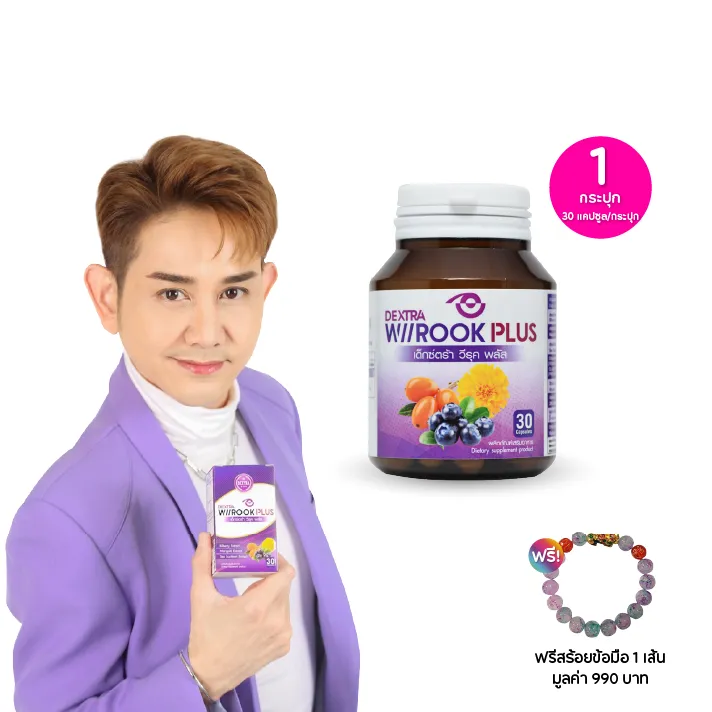 promotion-add-on-deal