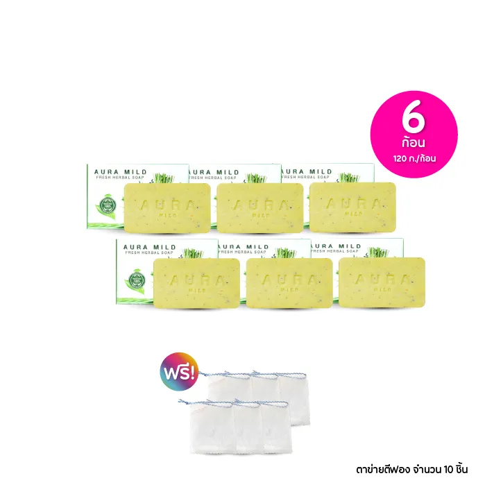 promotion-add-on-deal