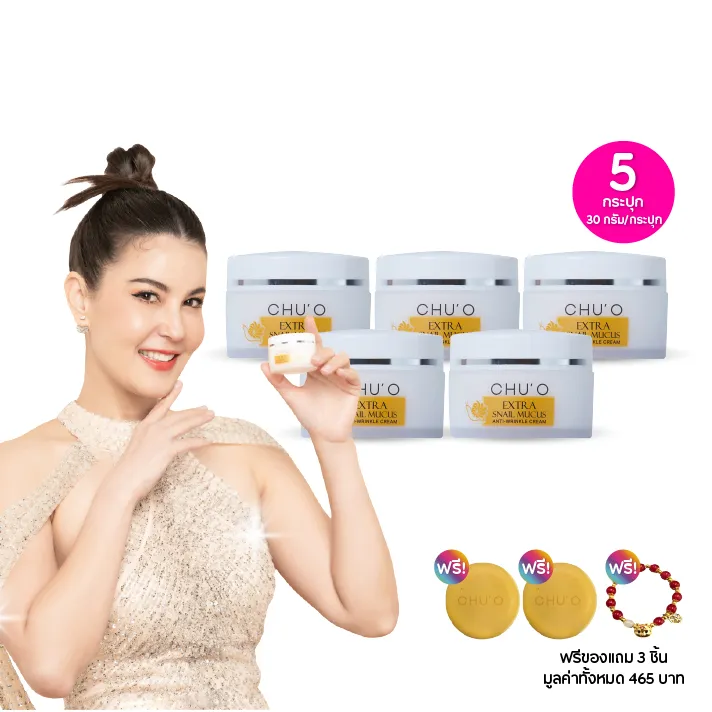 promotion-add-on-deal