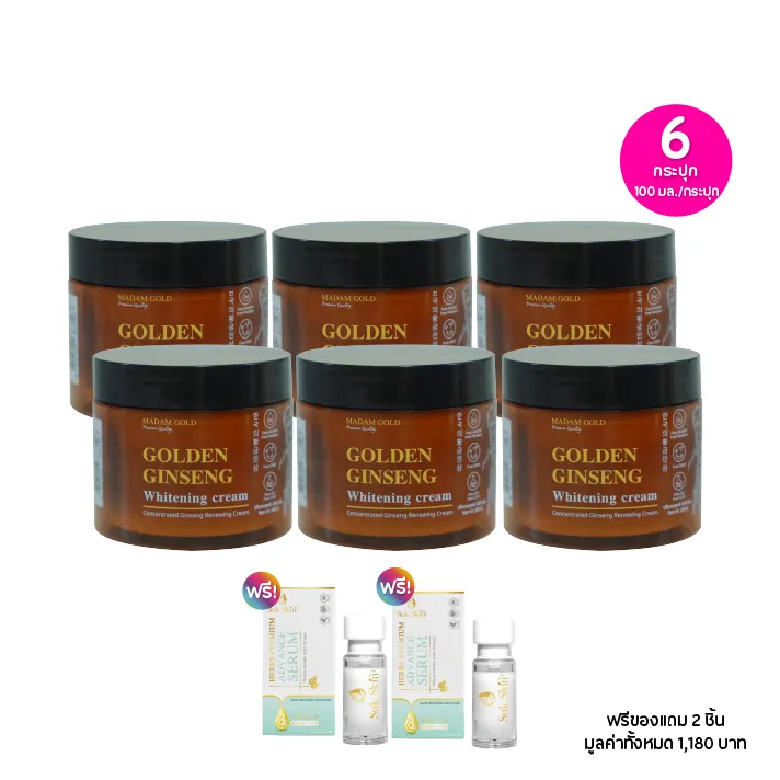 promotion-add-on-deal