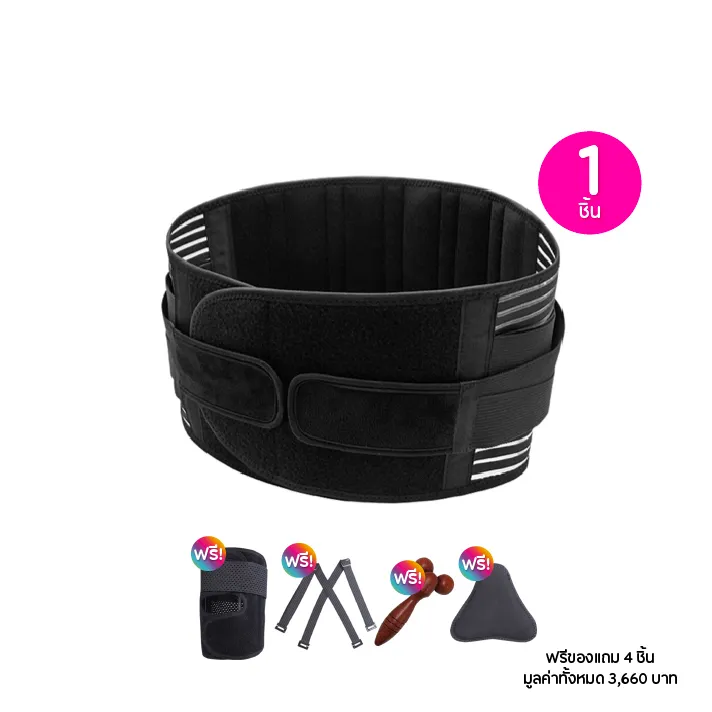 promotion-add-on-deal