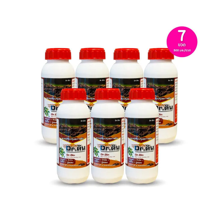 promotion-add-on-deal