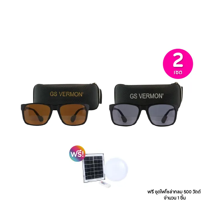 promotion-add-on-deal