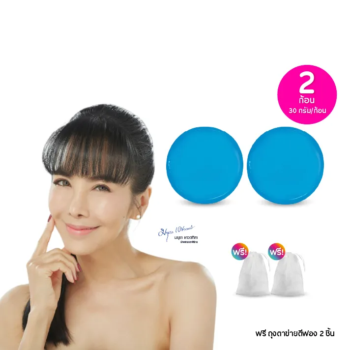 promotion-add-on-deal
