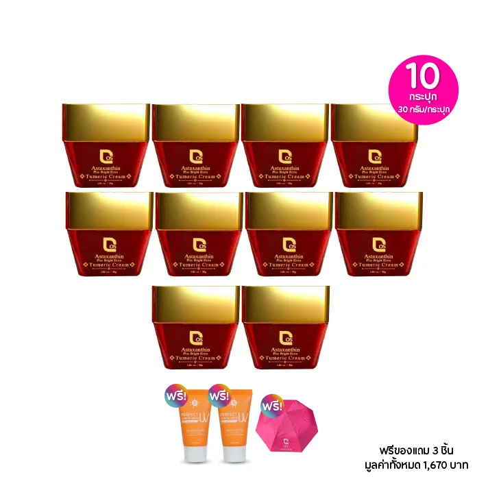 promotion-add-on-deal