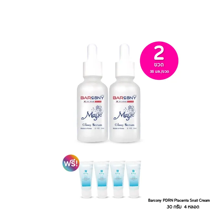 promotion-add-on-deal