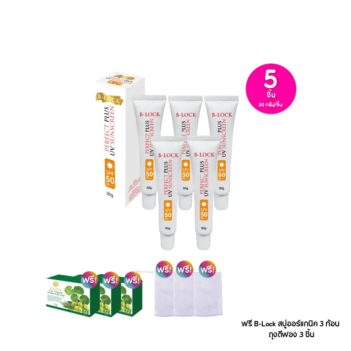promotion-add-on-deal