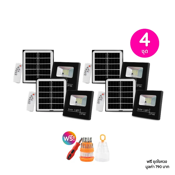 promotion-add-on-deal