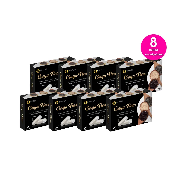 promotion-add-on-deal