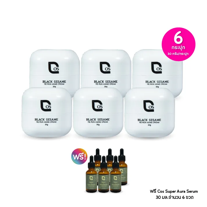 promotion-add-on-deal