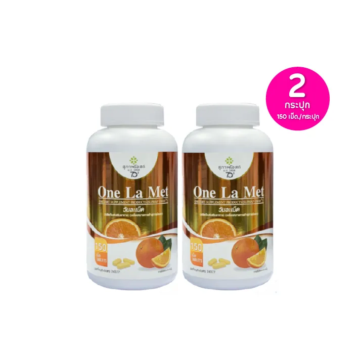 promotion-add-on-deal