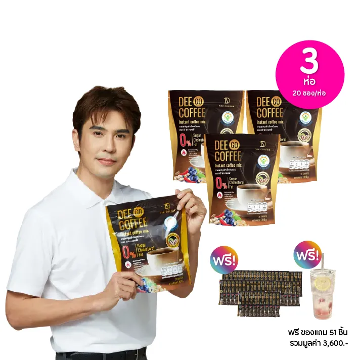 promotion-add-on-deal