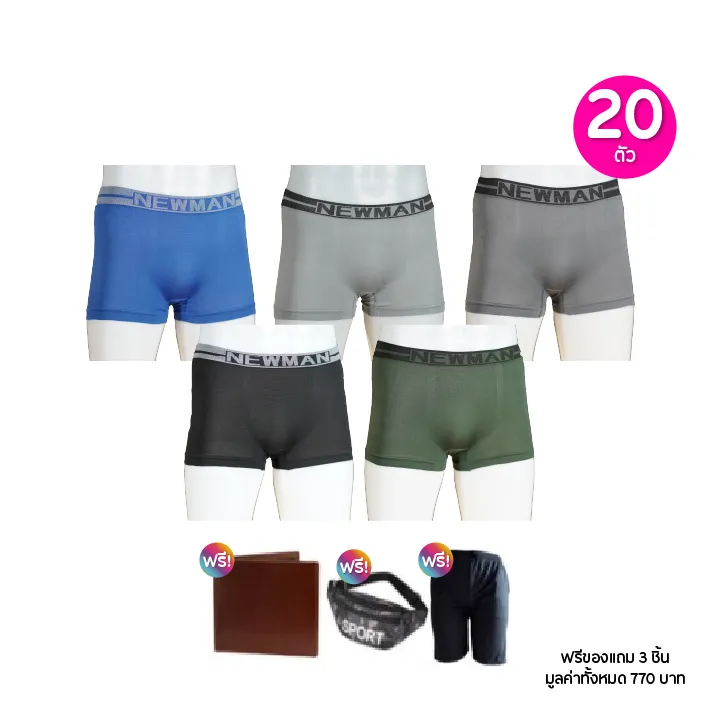 promotion-add-on-deal