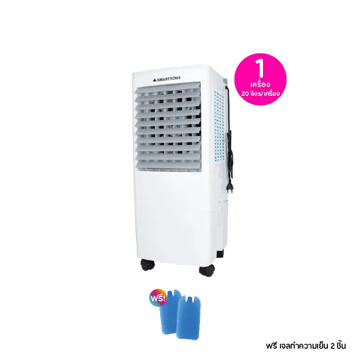 promotion-add-on-deal