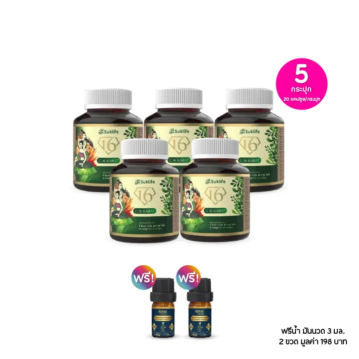 promotion-add-on-deal