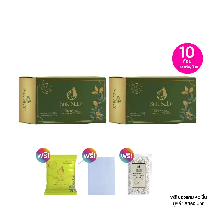 promotion-add-on-deal