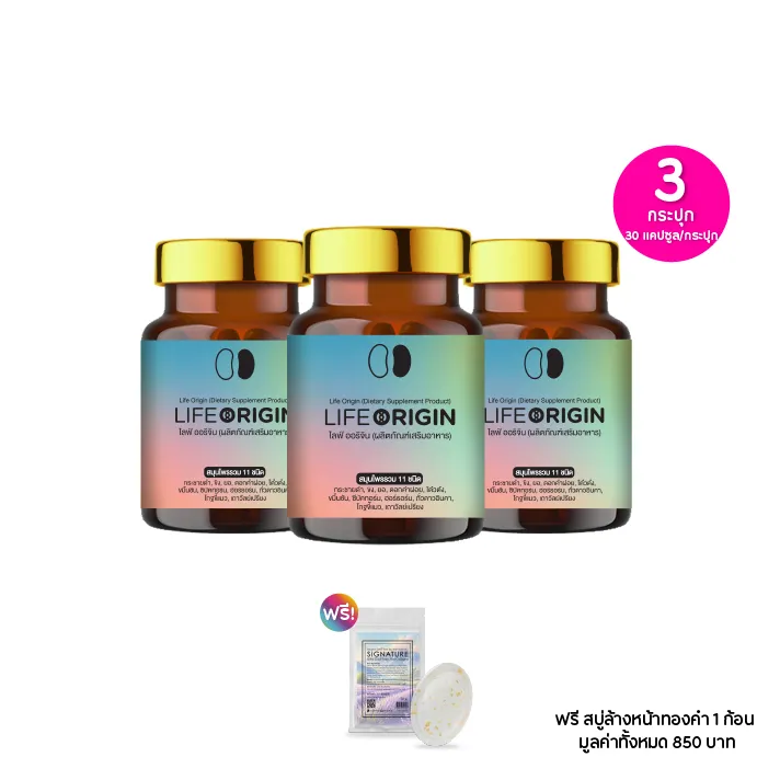 promotion-add-on-deal