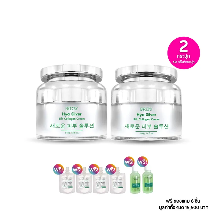 promotion-add-on-deal