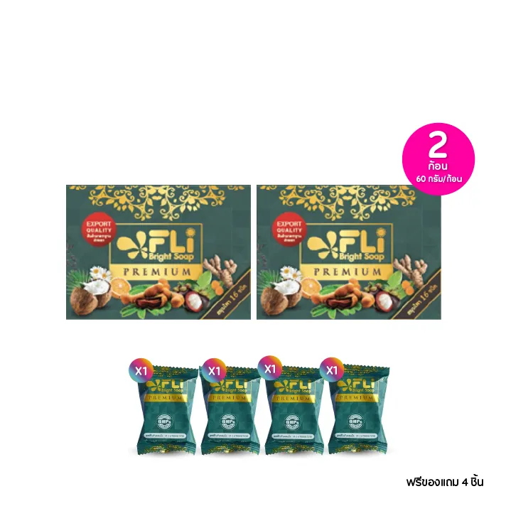 promotion-add-on-deal