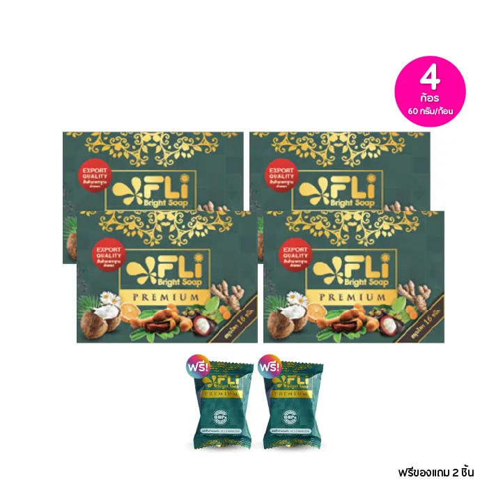 promotion-add-on-deal