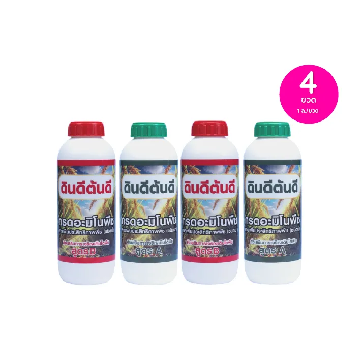 promotion-add-on-deal