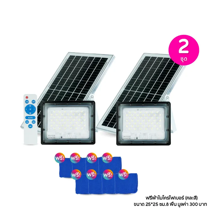 promotion-add-on-deal