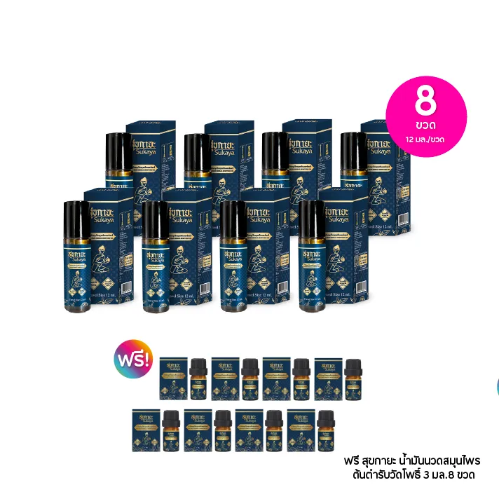 promotion-add-on-deal
