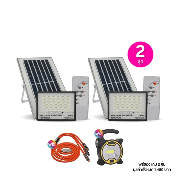 promotion-add-on-deal