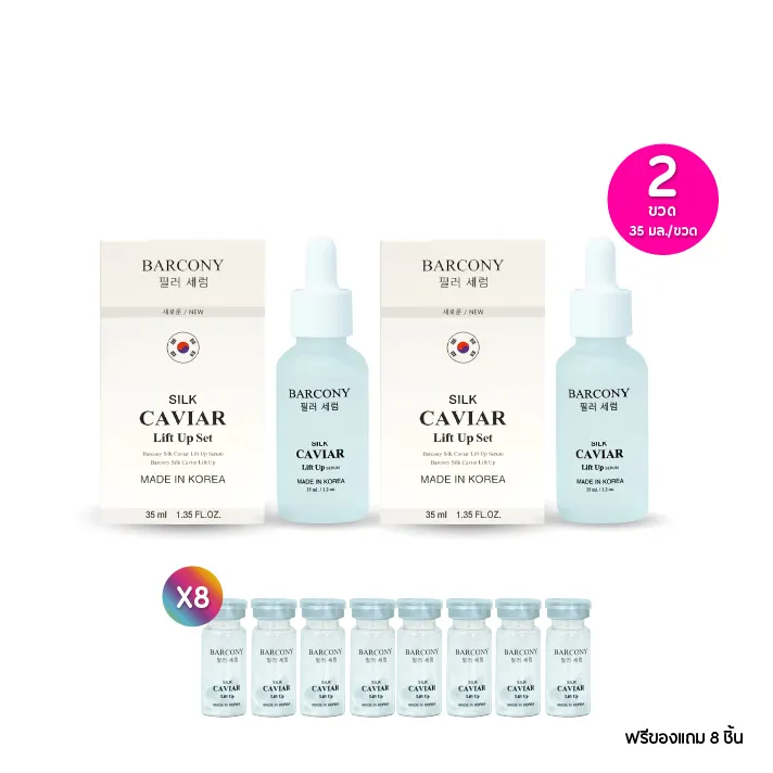 promotion-add-on-deal