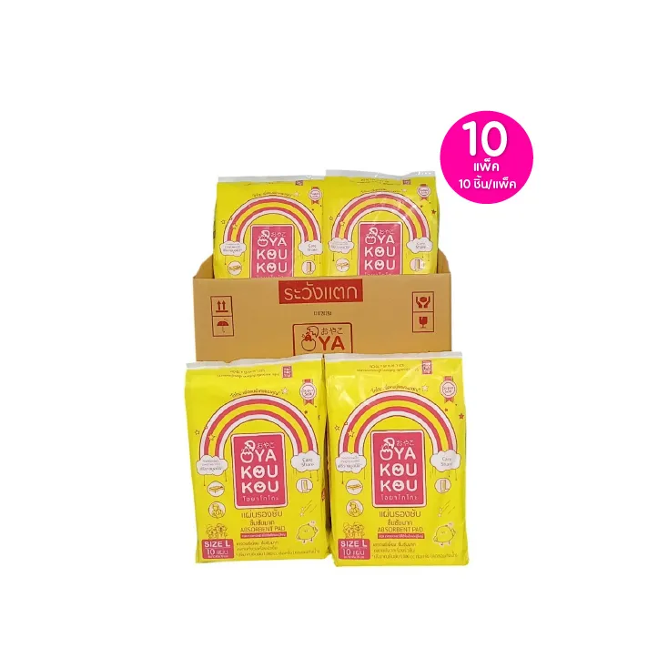 promotion-add-on-deal