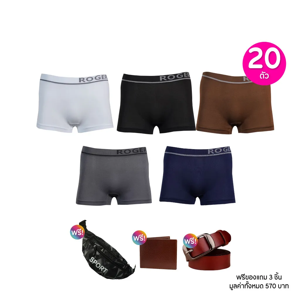 promotion-add-on-deal
