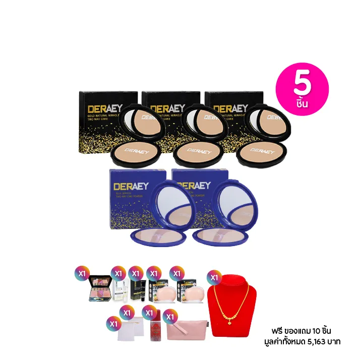 promotion-add-on-deal