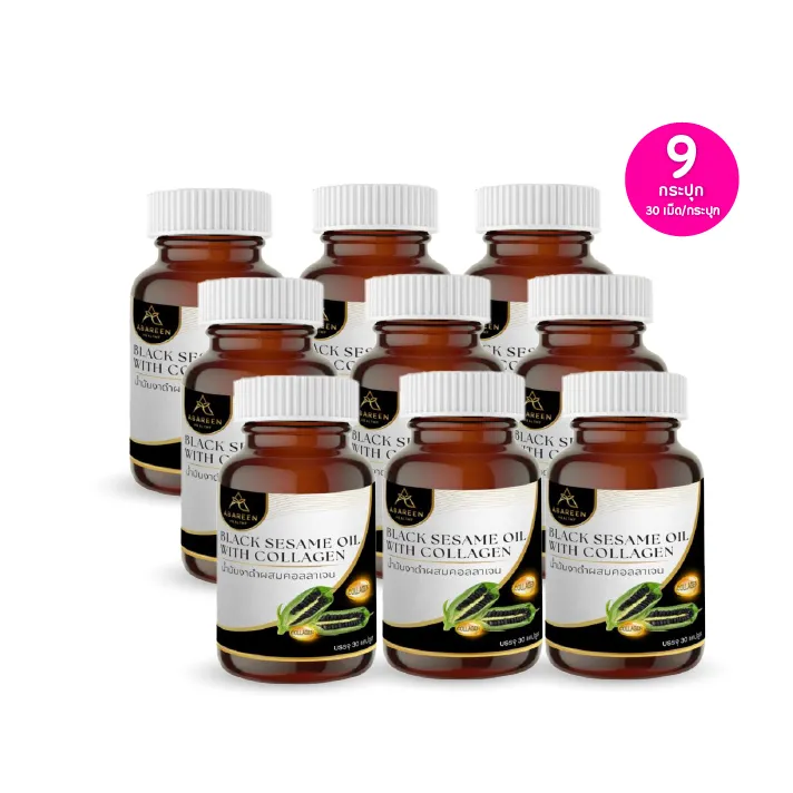 promotion-add-on-deal