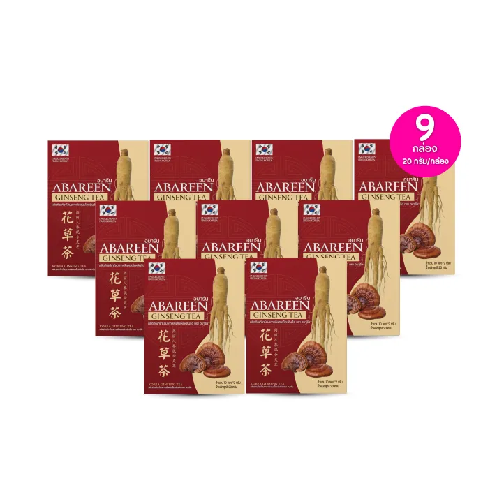 promotion-add-on-deal
