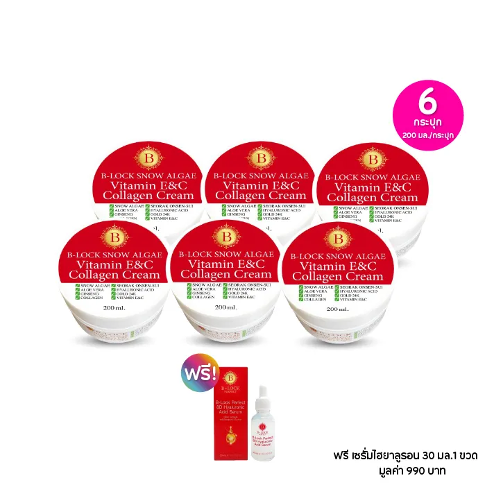 promotion-add-on-deal
