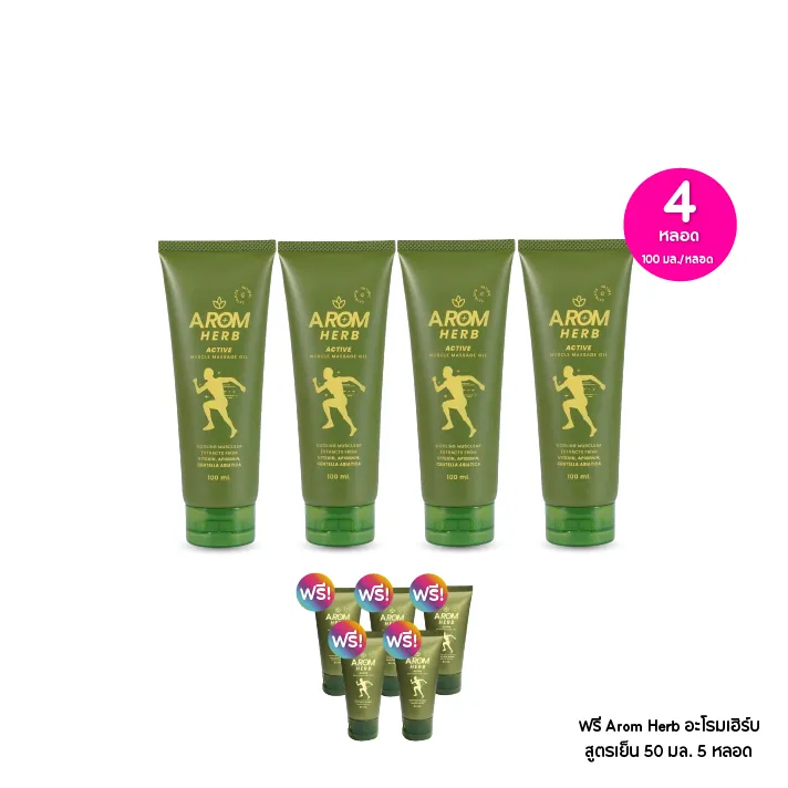 promotion-add-on-deal