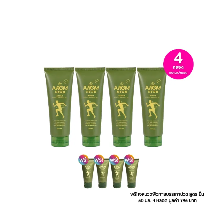 promotion-add-on-deal